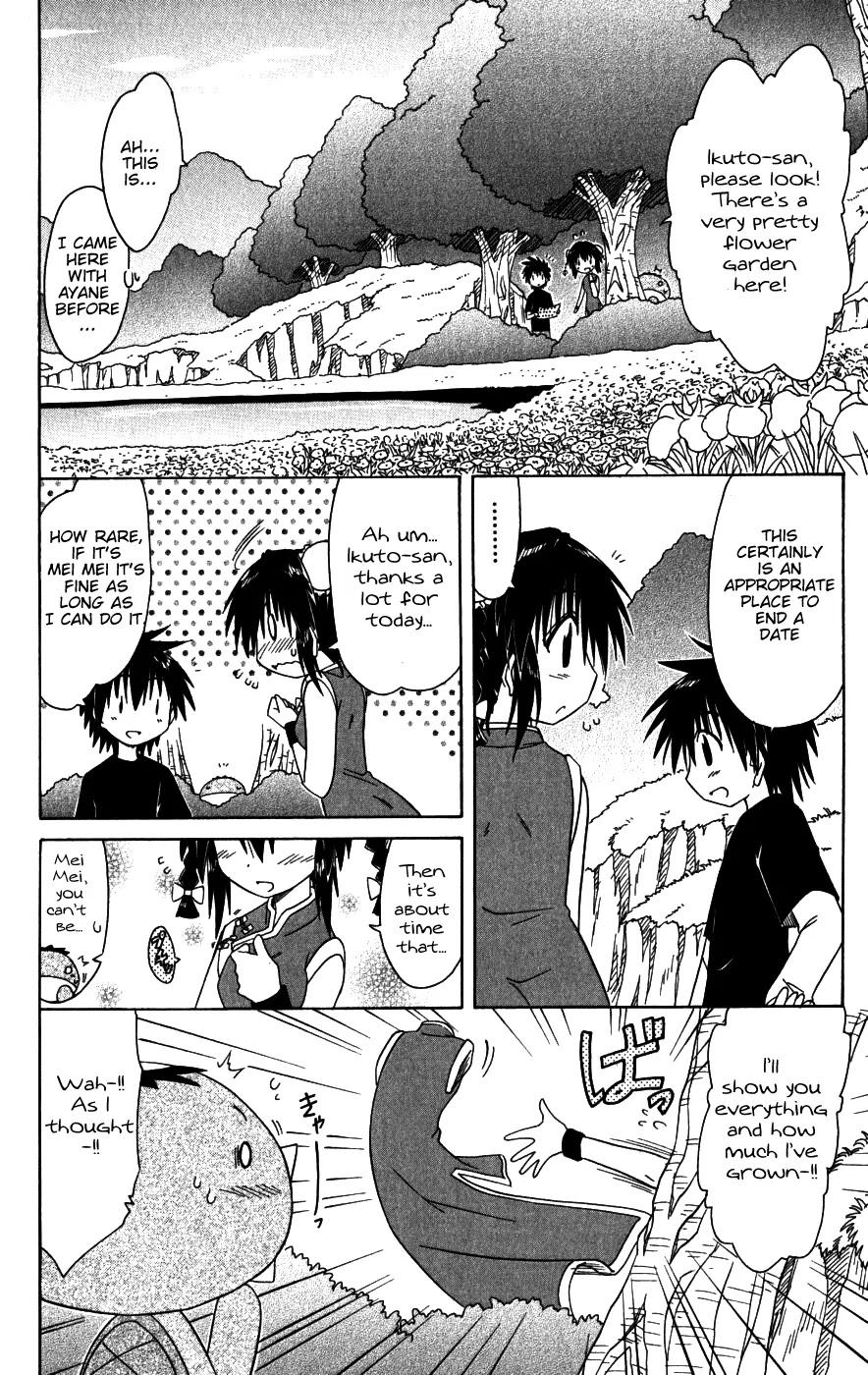 Nagasarete Airantou Chapter 96 - Page 18