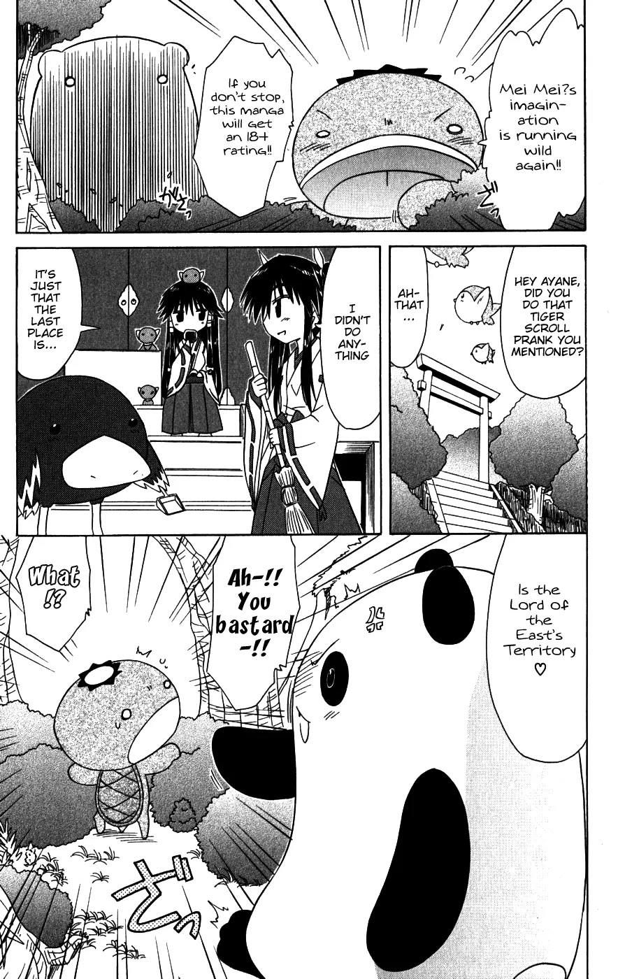 Nagasarete Airantou Chapter 96 - Page 19