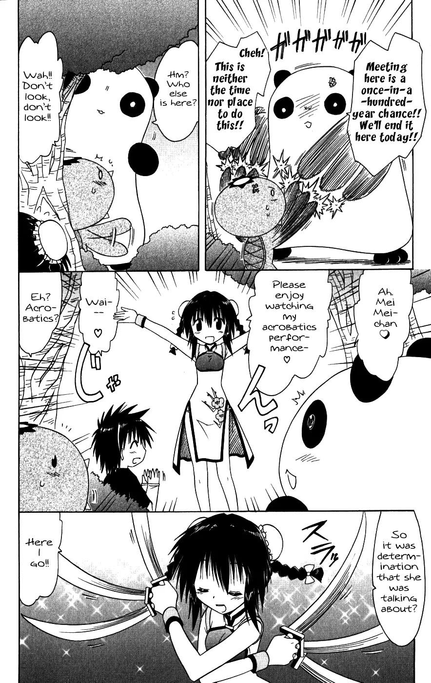 Nagasarete Airantou Chapter 96 - Page 20