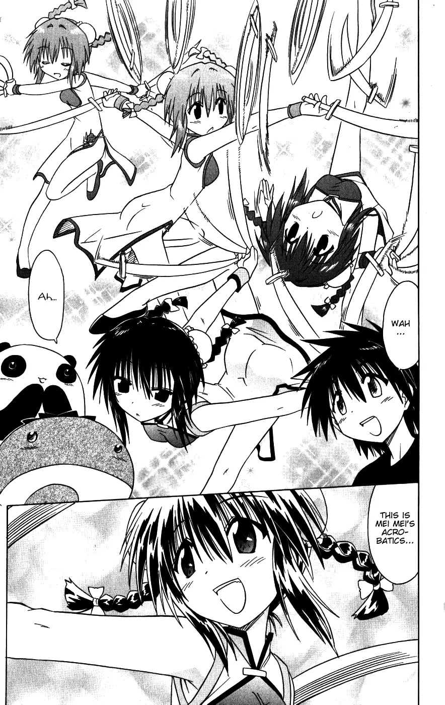Nagasarete Airantou Chapter 96 - Page 21