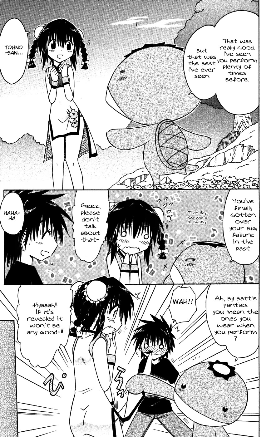 Nagasarete Airantou Chapter 96 - Page 23