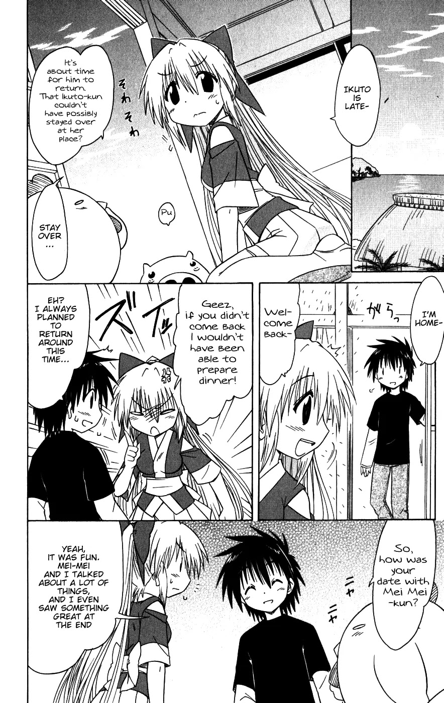Nagasarete Airantou Chapter 96 - Page 24