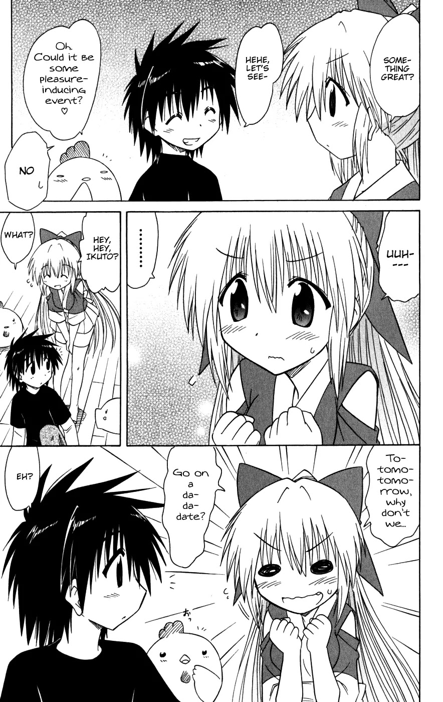 Nagasarete Airantou Chapter 96 - Page 25