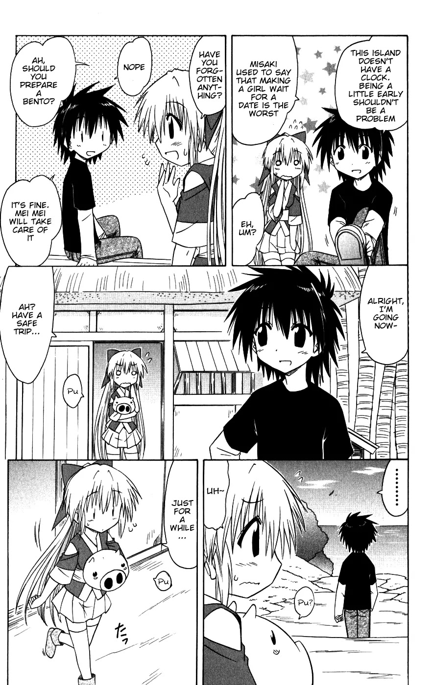 Nagasarete Airantou Chapter 96 - Page 5