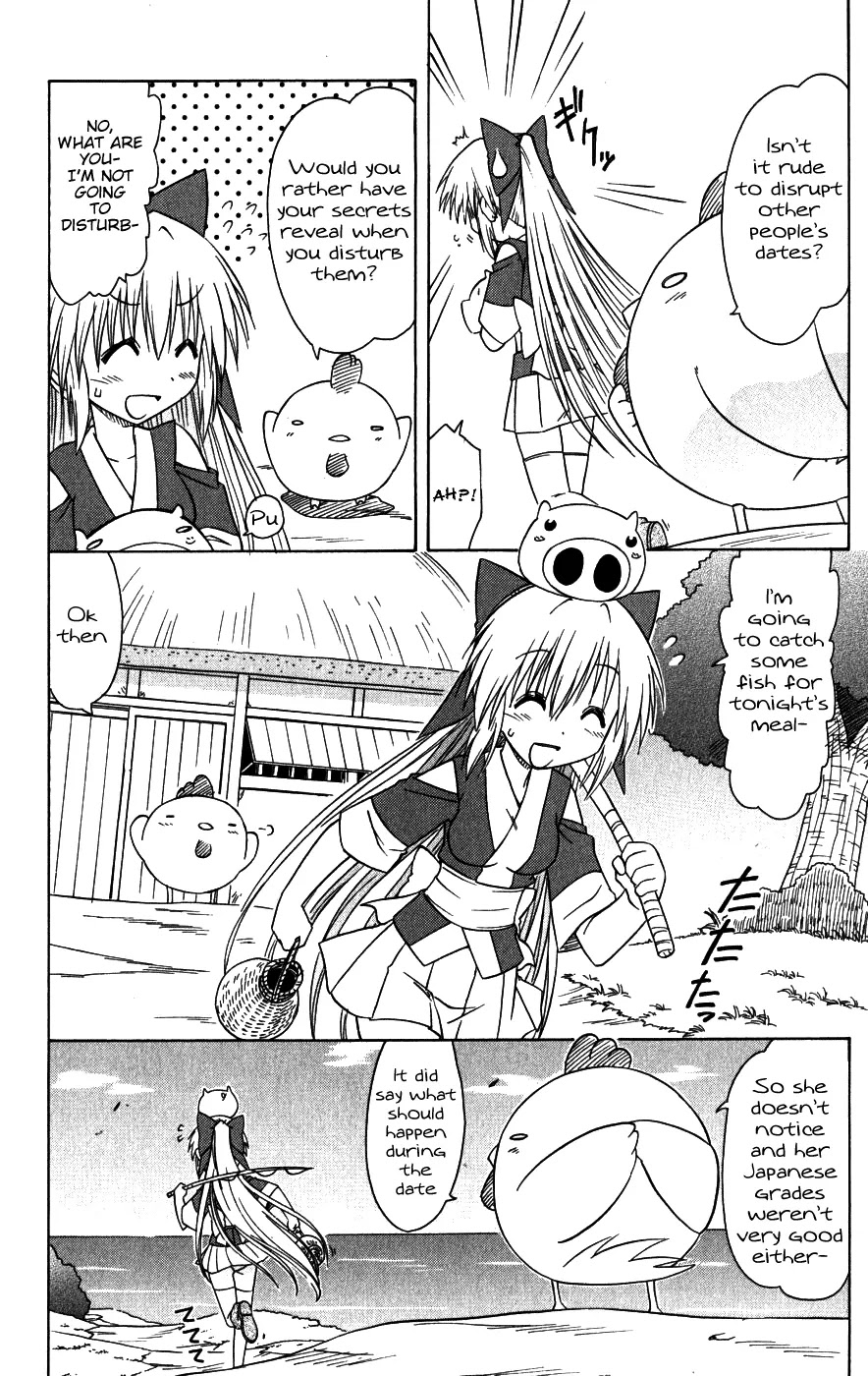 Nagasarete Airantou Chapter 96 - Page 6