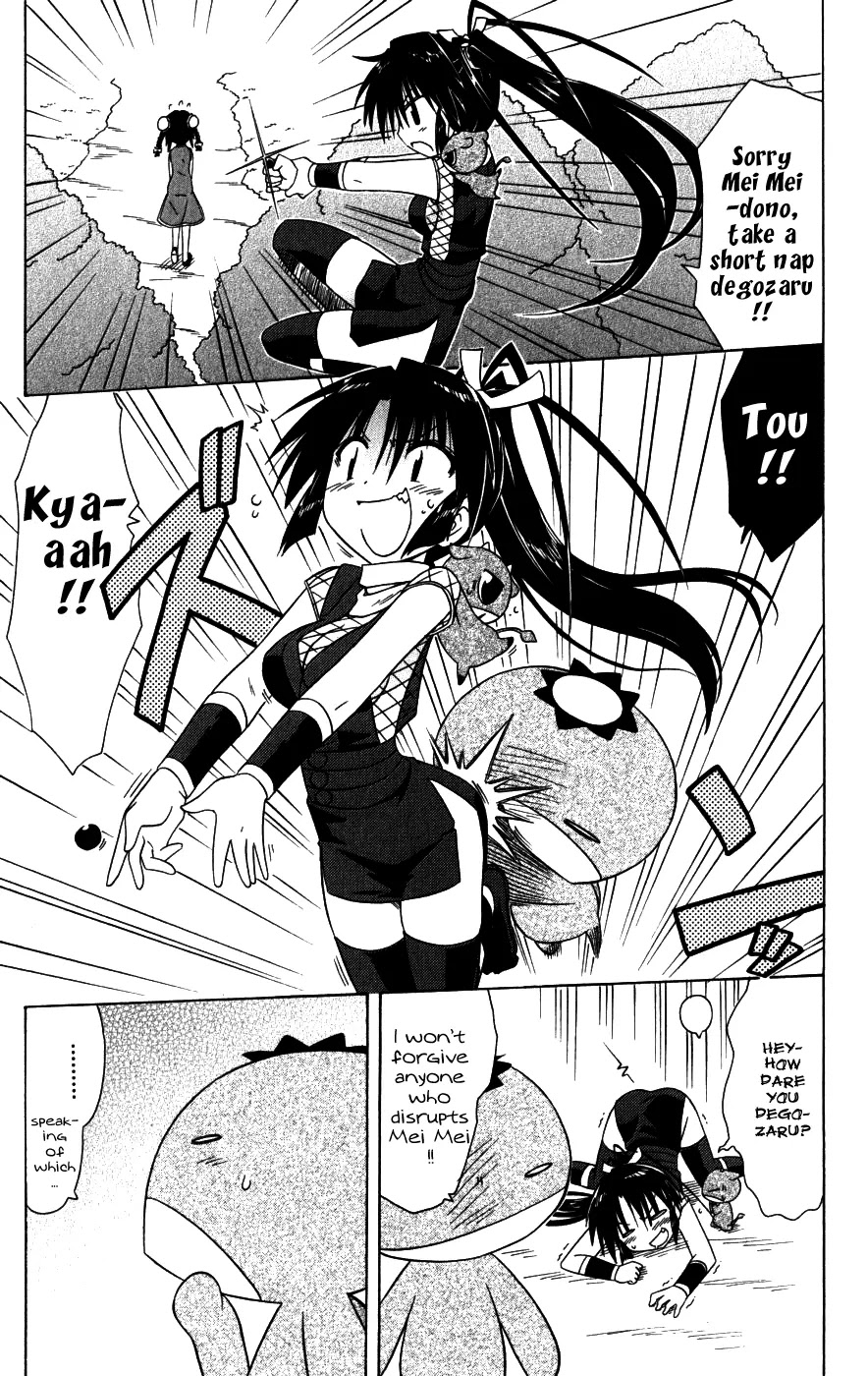 Nagasarete Airantou Chapter 96 - Page 9
