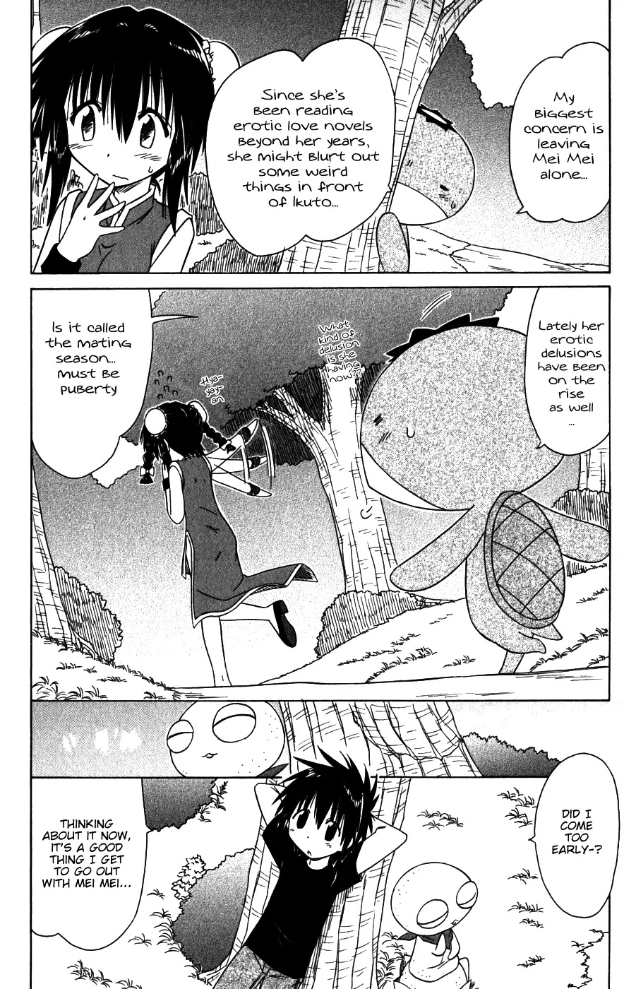 Nagasarete Airantou Chapter 96 - Page 10