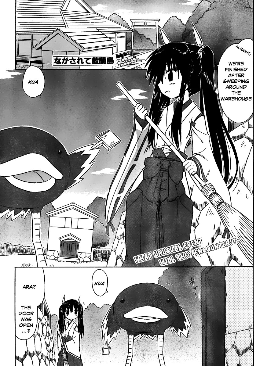 Nagasarete Airantou Chapter 97 - Page 2