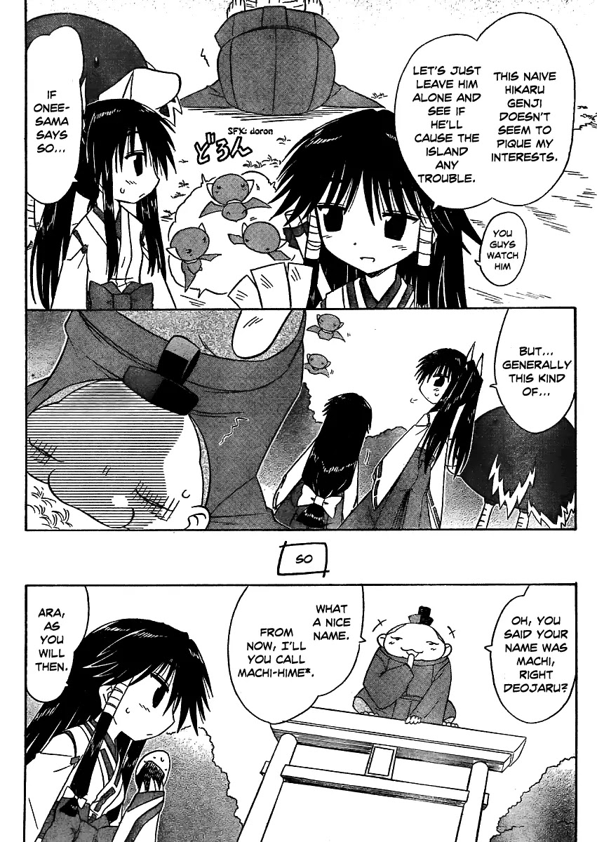 Nagasarete Airantou Chapter 97 - Page 11