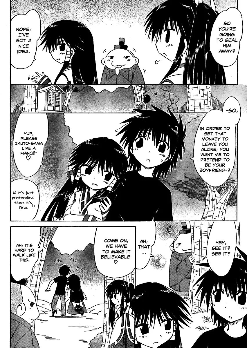 Nagasarete Airantou Chapter 97 - Page 13