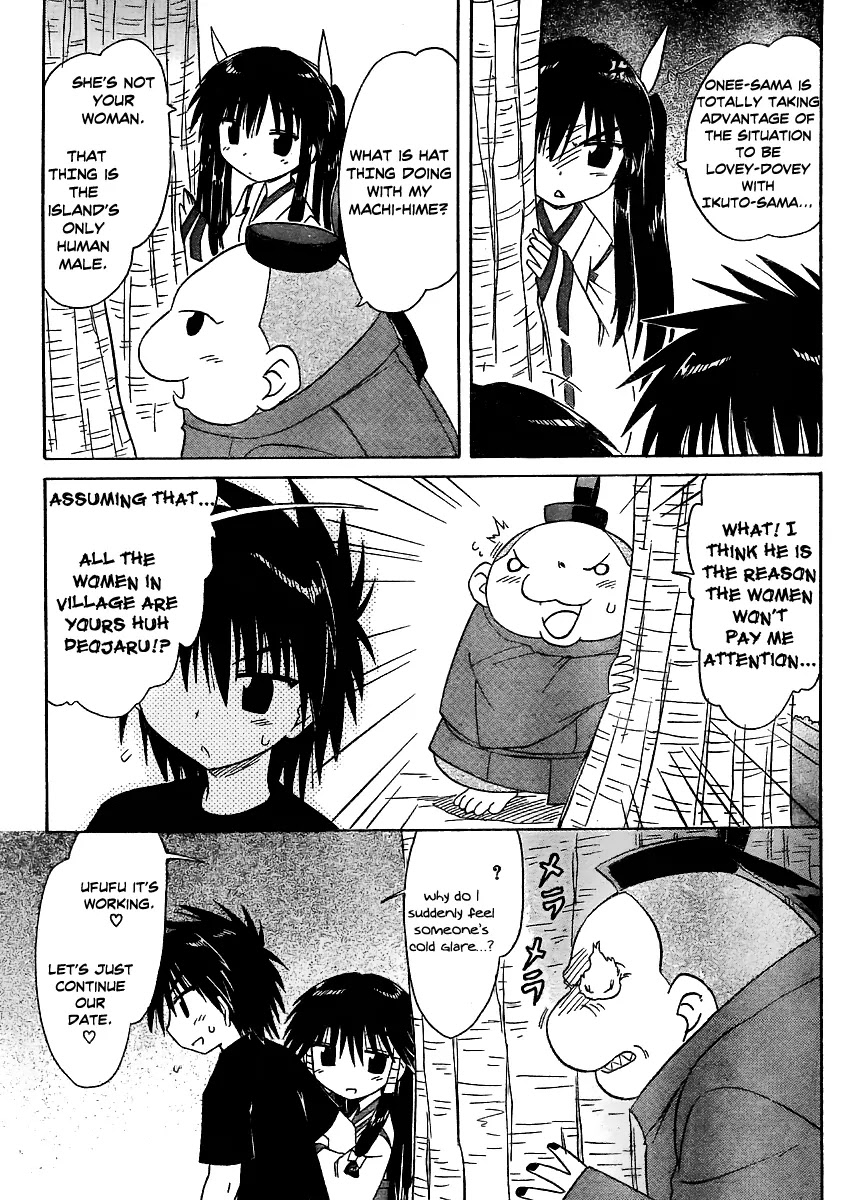 Nagasarete Airantou Chapter 97 - Page 14