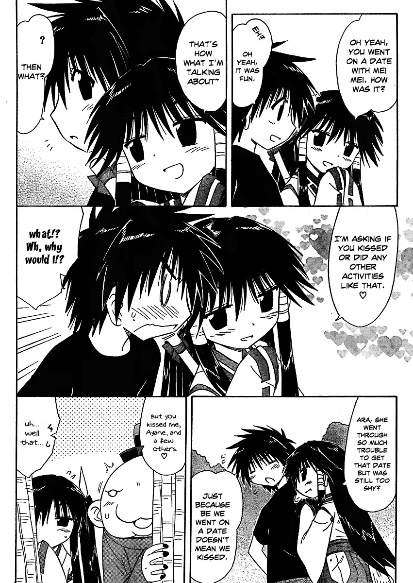 Nagasarete Airantou Chapter 97 - Page 15