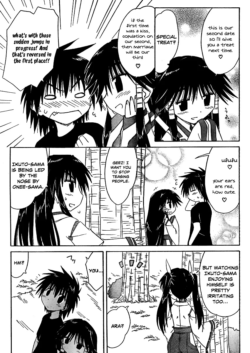 Nagasarete Airantou Chapter 97 - Page 16