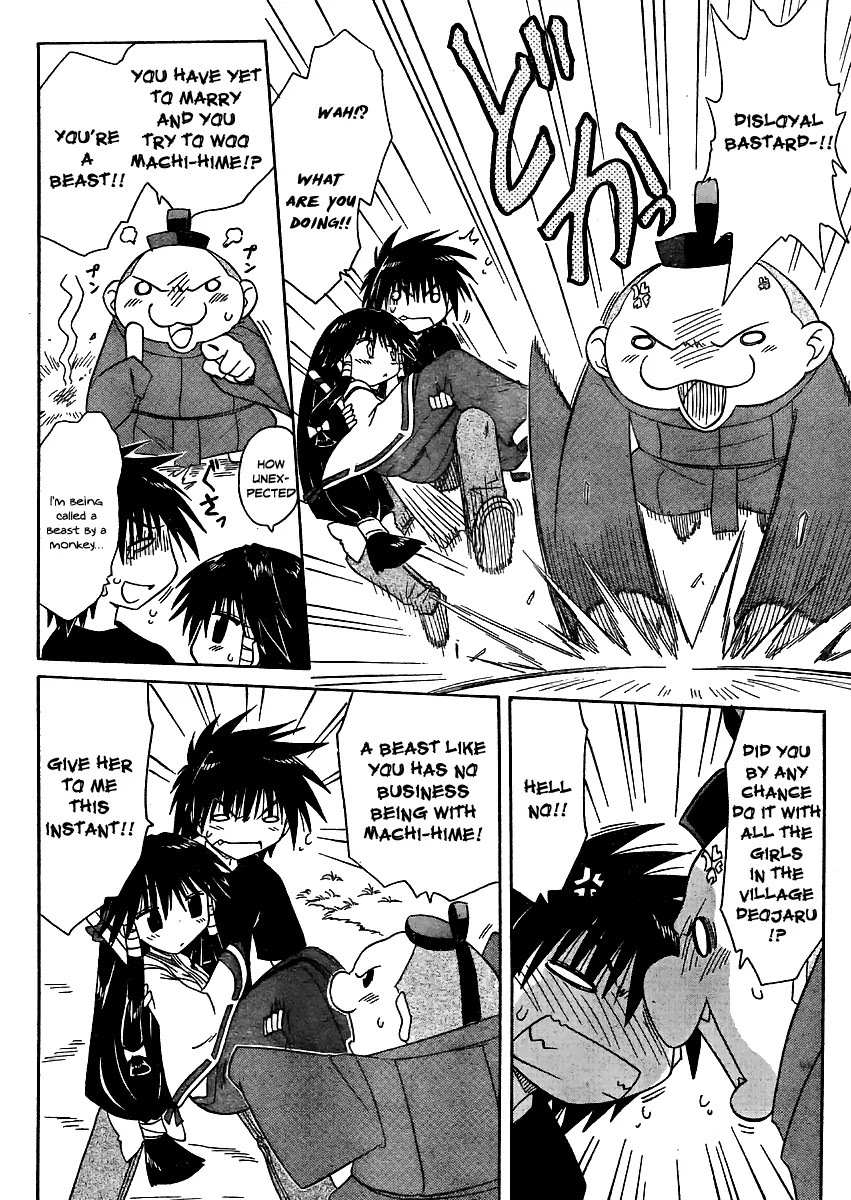 Nagasarete Airantou Chapter 97 - Page 17