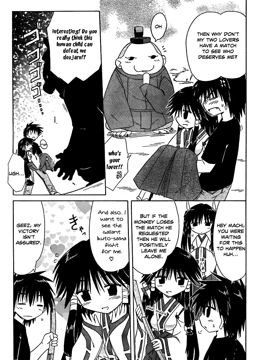 Nagasarete Airantou Chapter 97 - Page 18