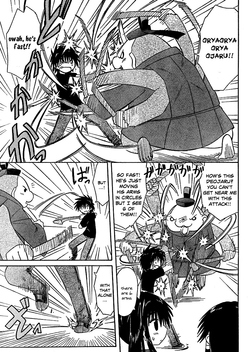 Nagasarete Airantou Chapter 97 - Page 20