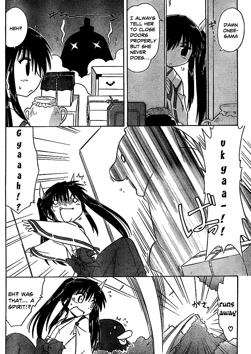 Nagasarete Airantou Chapter 97 - Page 3