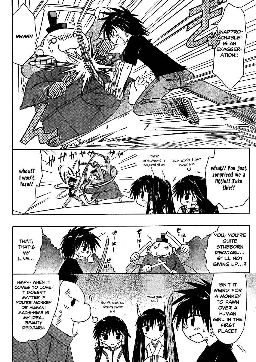 Nagasarete Airantou Chapter 97 - Page 21