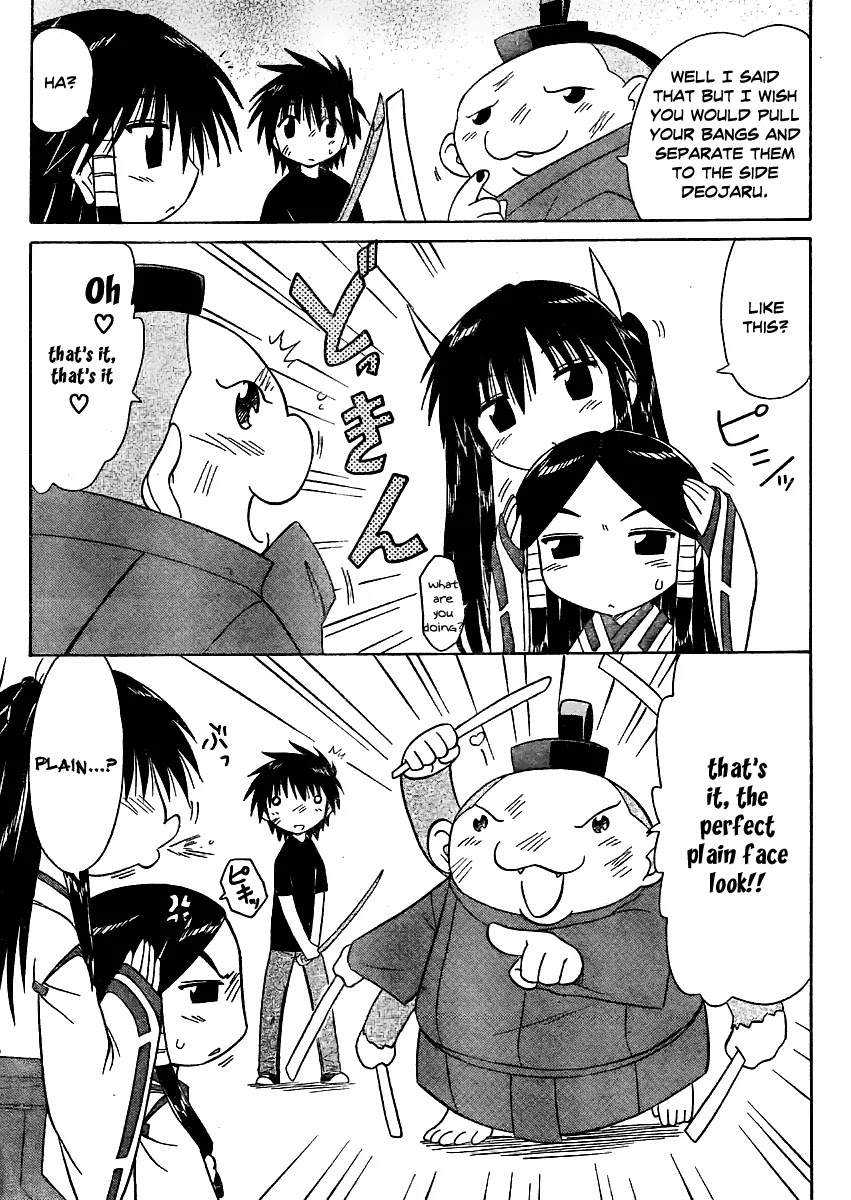 Nagasarete Airantou Chapter 97 - Page 22