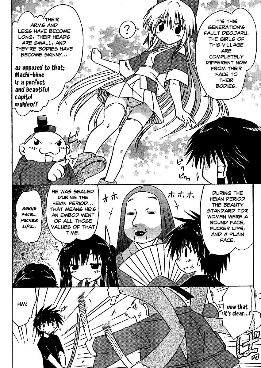 Nagasarete Airantou Chapter 97 - Page 23