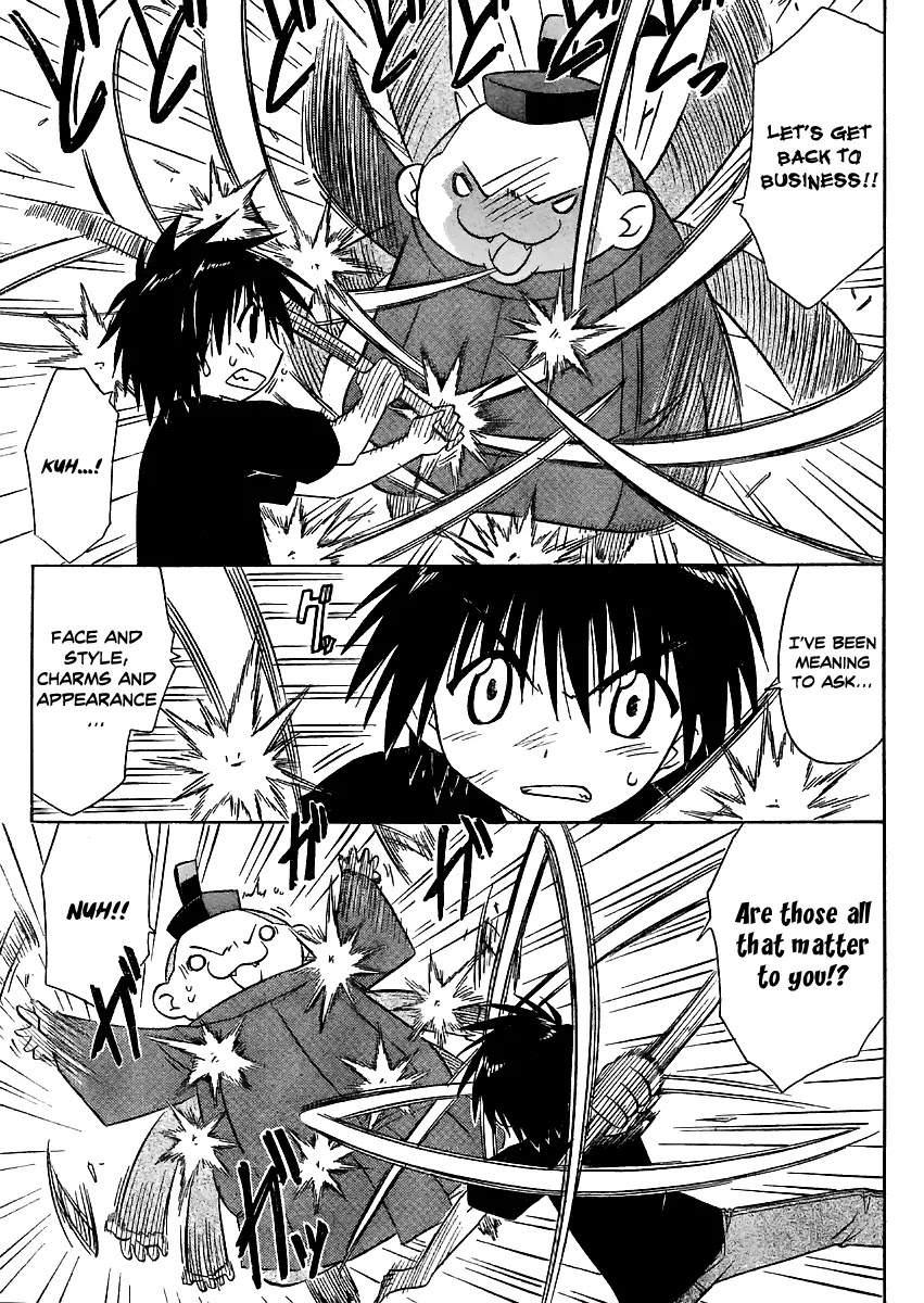 Nagasarete Airantou Chapter 97 - Page 24