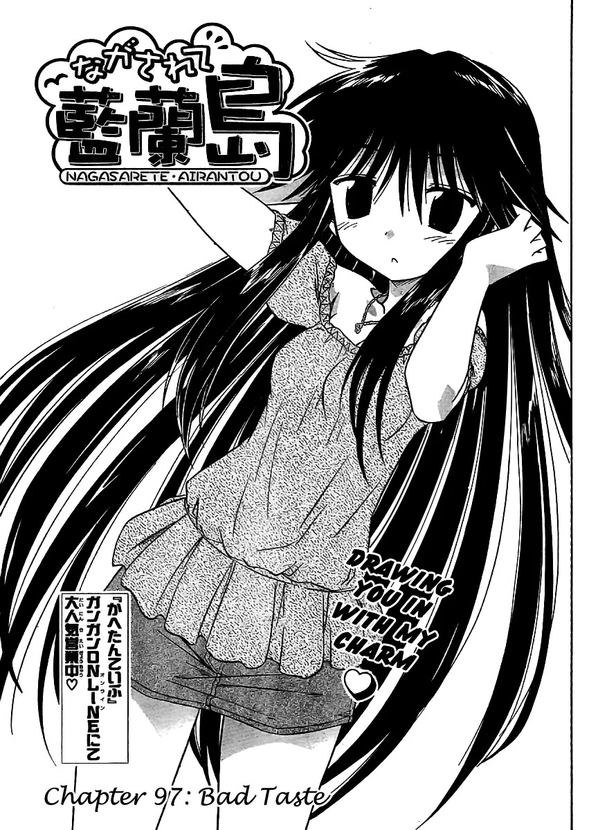 Nagasarete Airantou Chapter 97 - Page 4