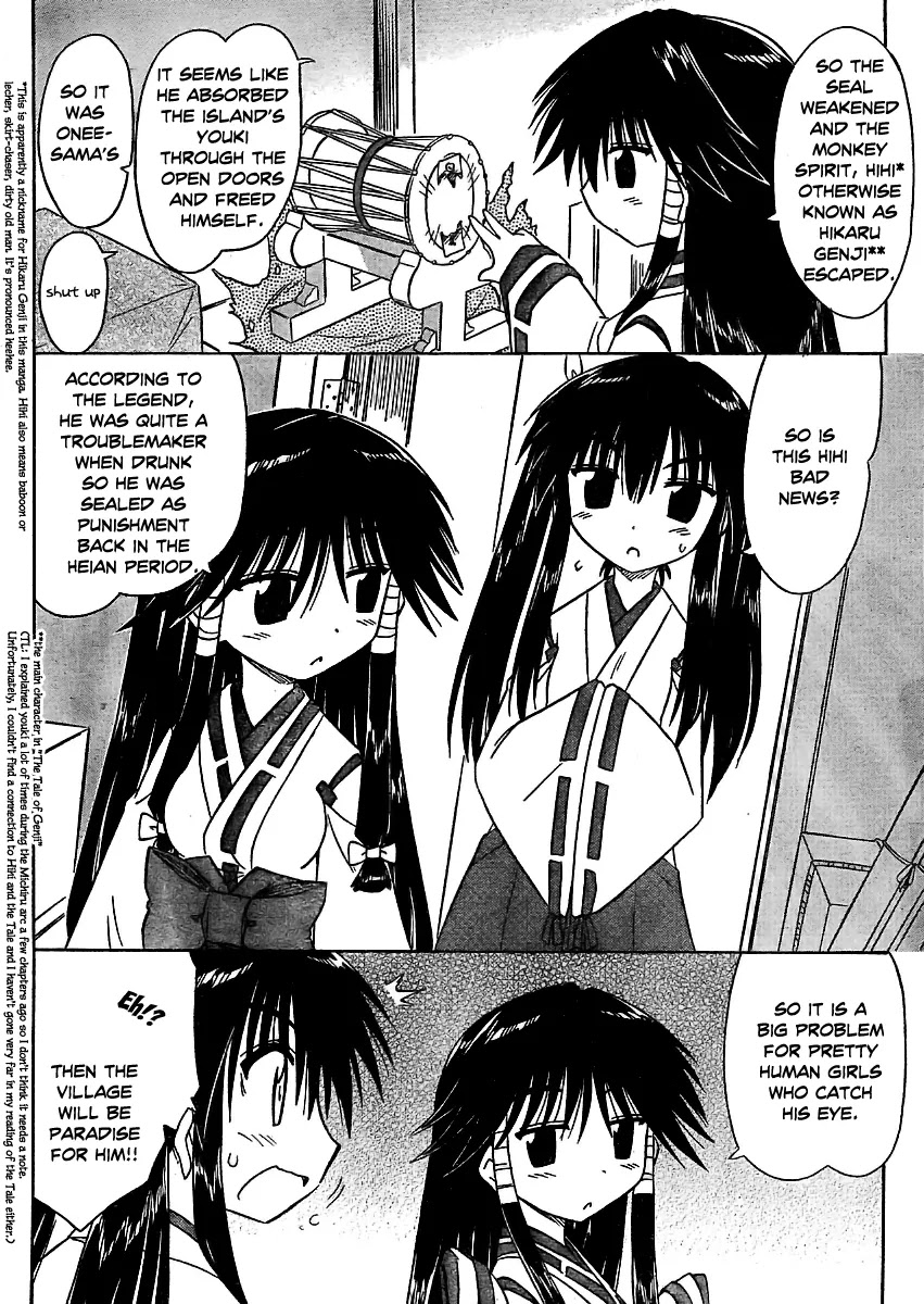 Nagasarete Airantou Chapter 97 - Page 5