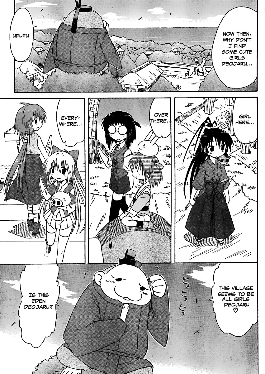 Nagasarete Airantou Chapter 97 - Page 6
