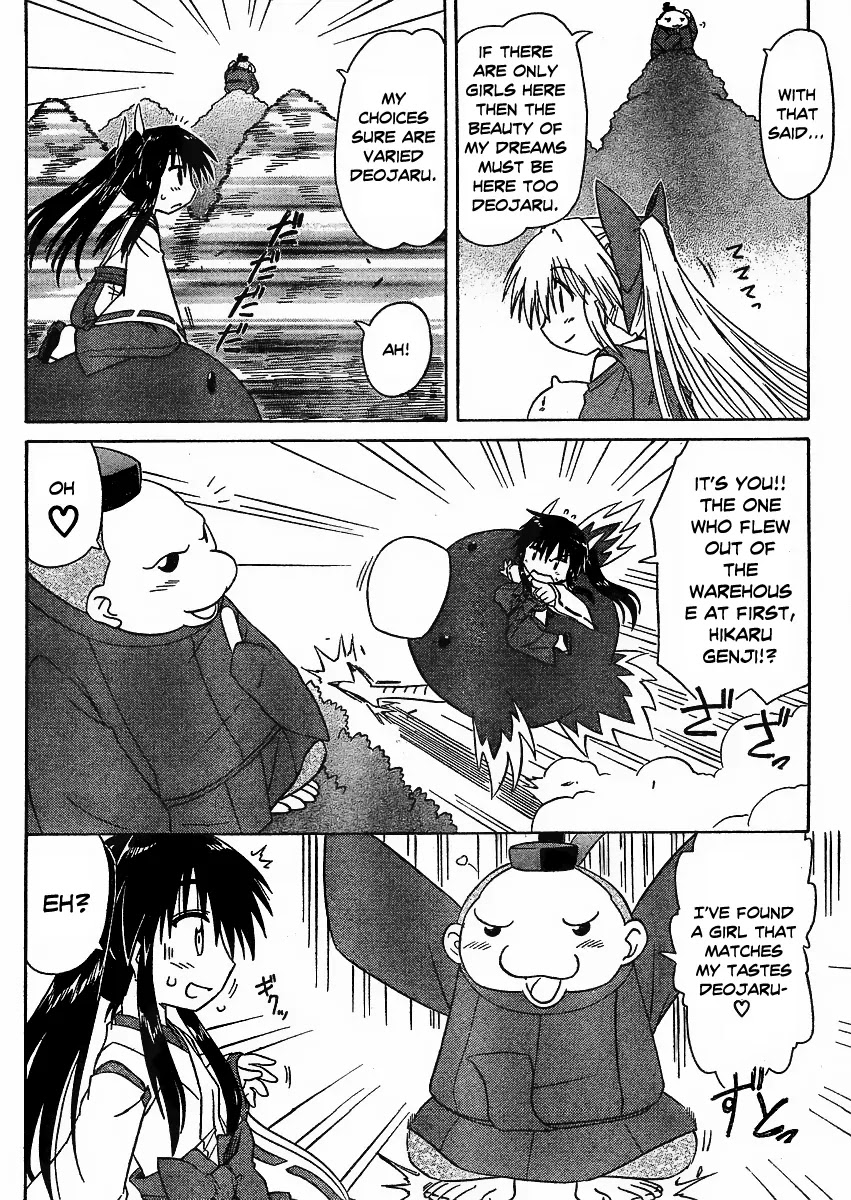 Nagasarete Airantou Chapter 97 - Page 7