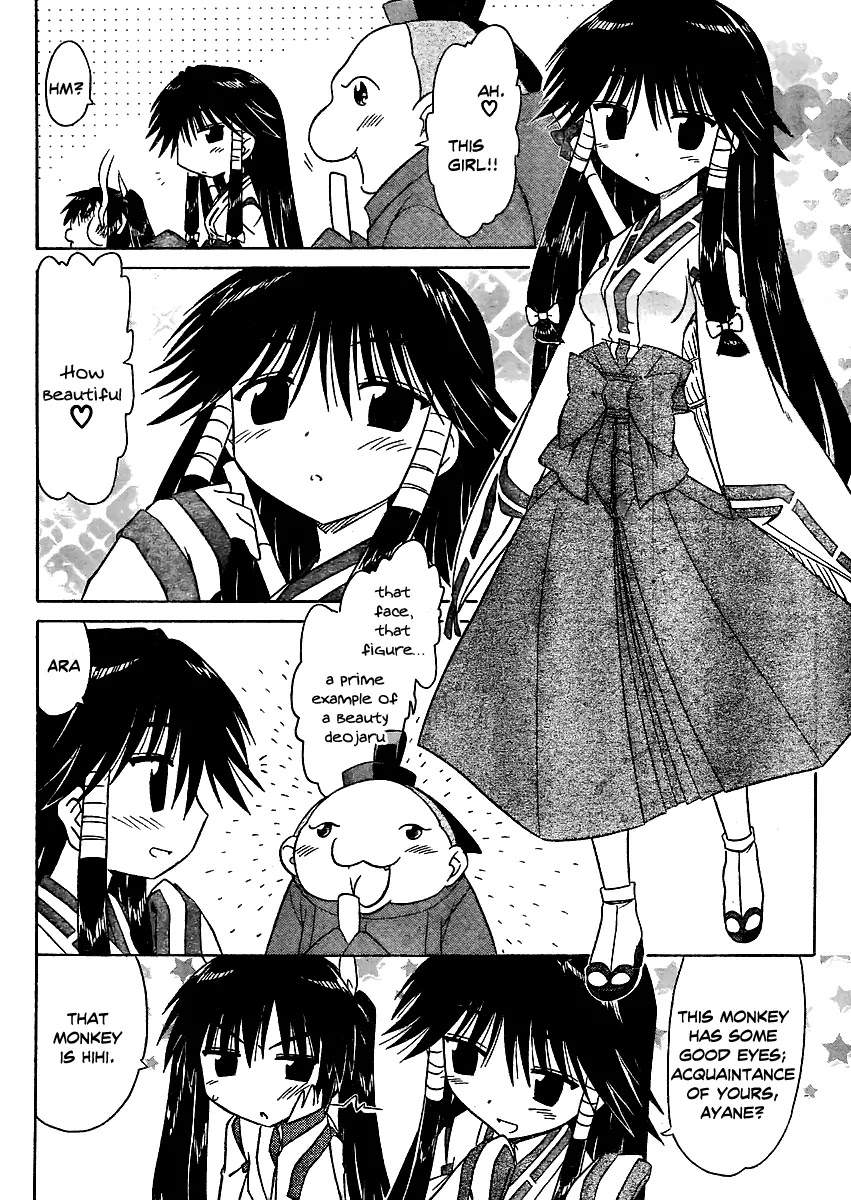 Nagasarete Airantou Chapter 97 - Page 9