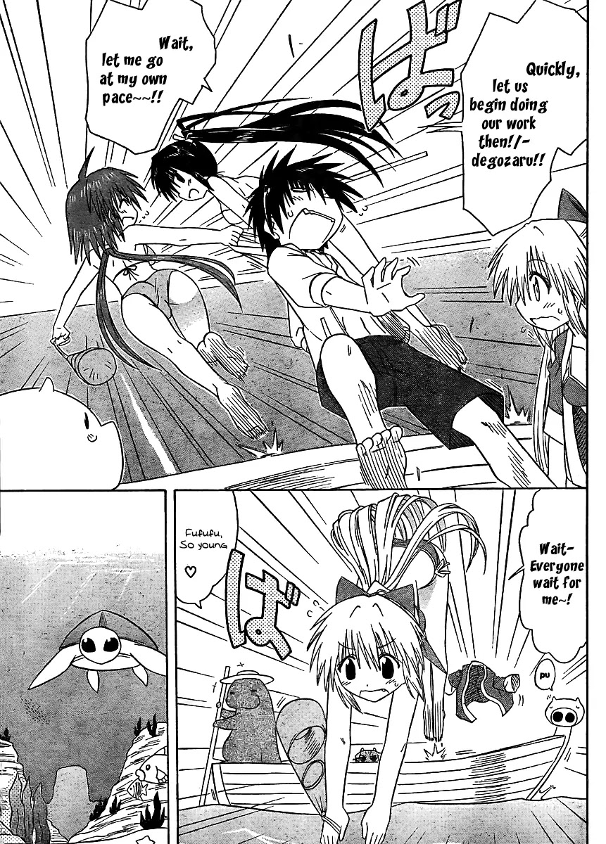 Nagasarete Airantou Chapter 98 - Page 11