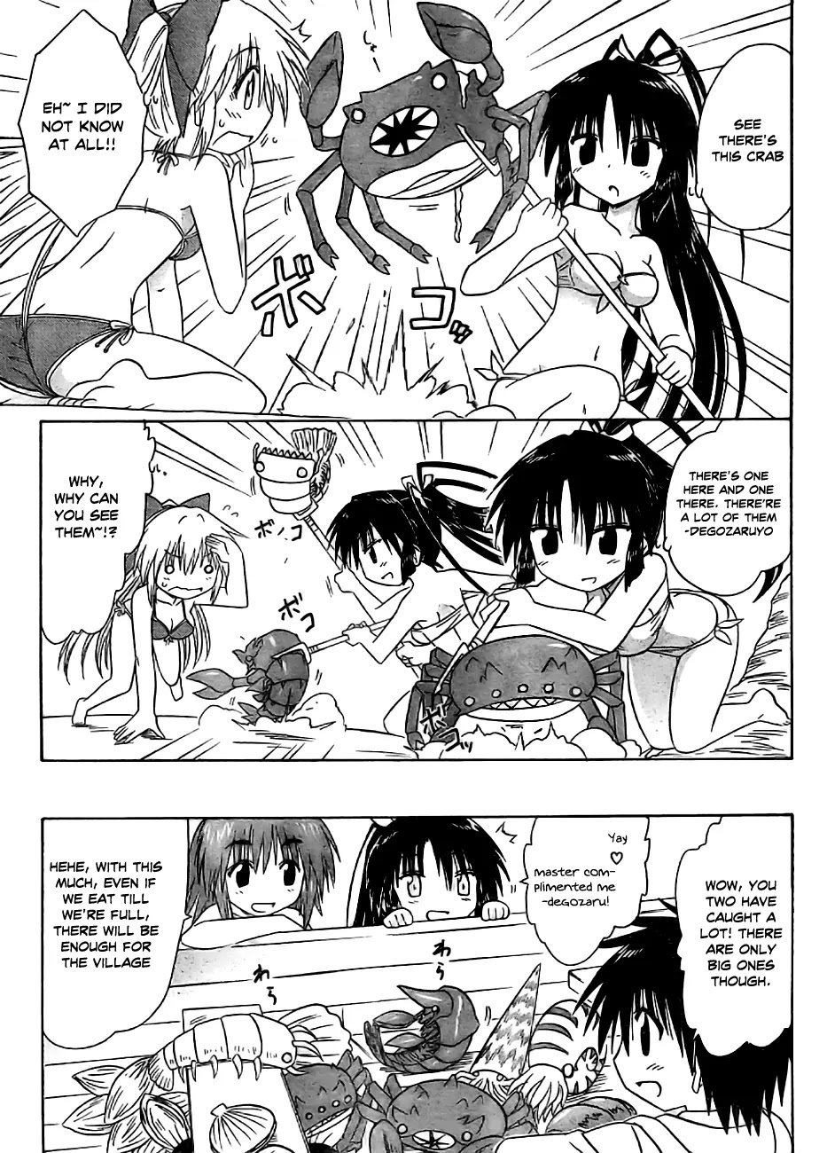 Nagasarete Airantou Chapter 98 - Page 15