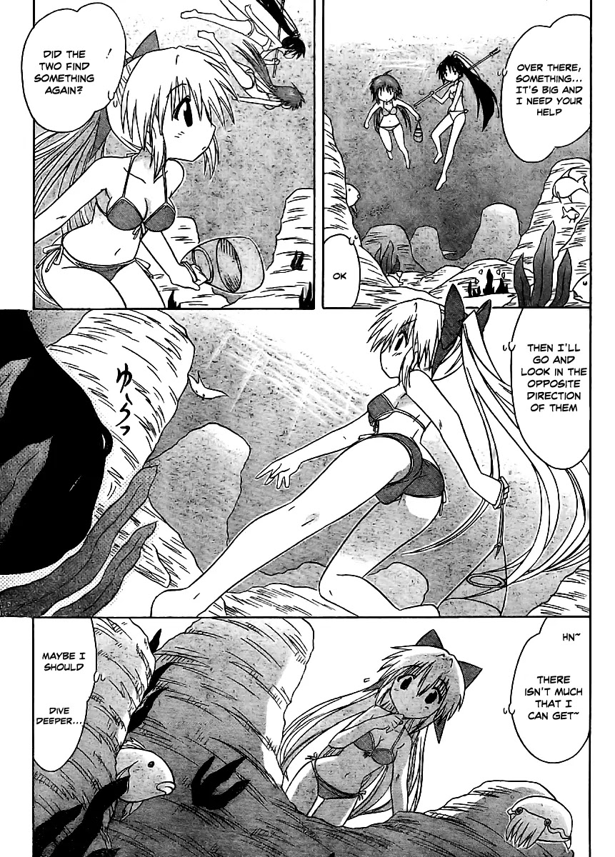 Nagasarete Airantou Chapter 98 - Page 17