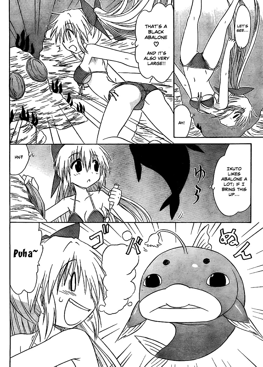 Nagasarete Airantou Chapter 98 - Page 18