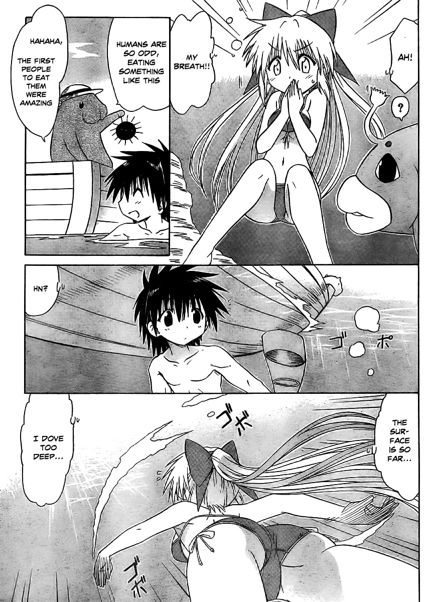 Nagasarete Airantou Chapter 98 - Page 19
