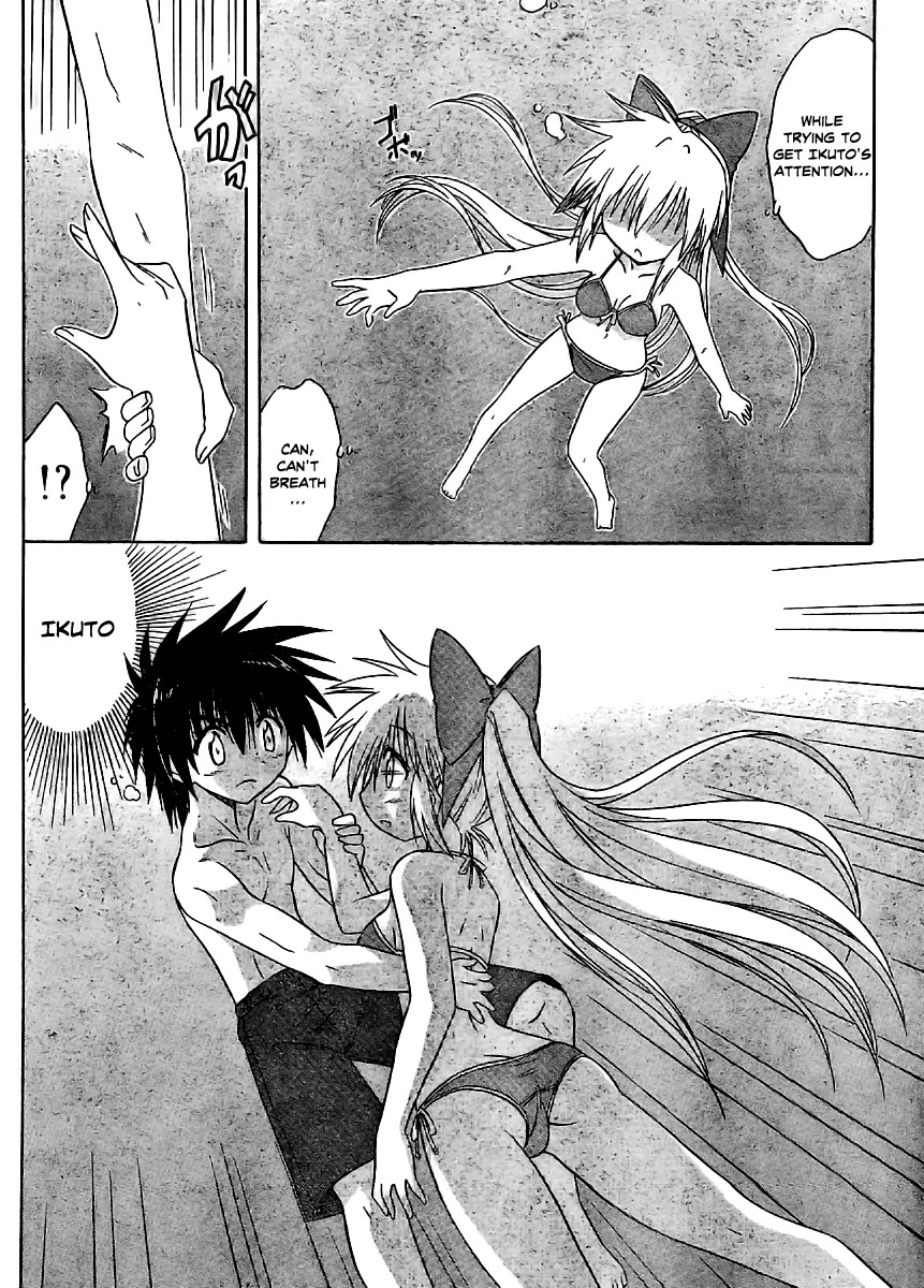 Nagasarete Airantou Chapter 98 - Page 20