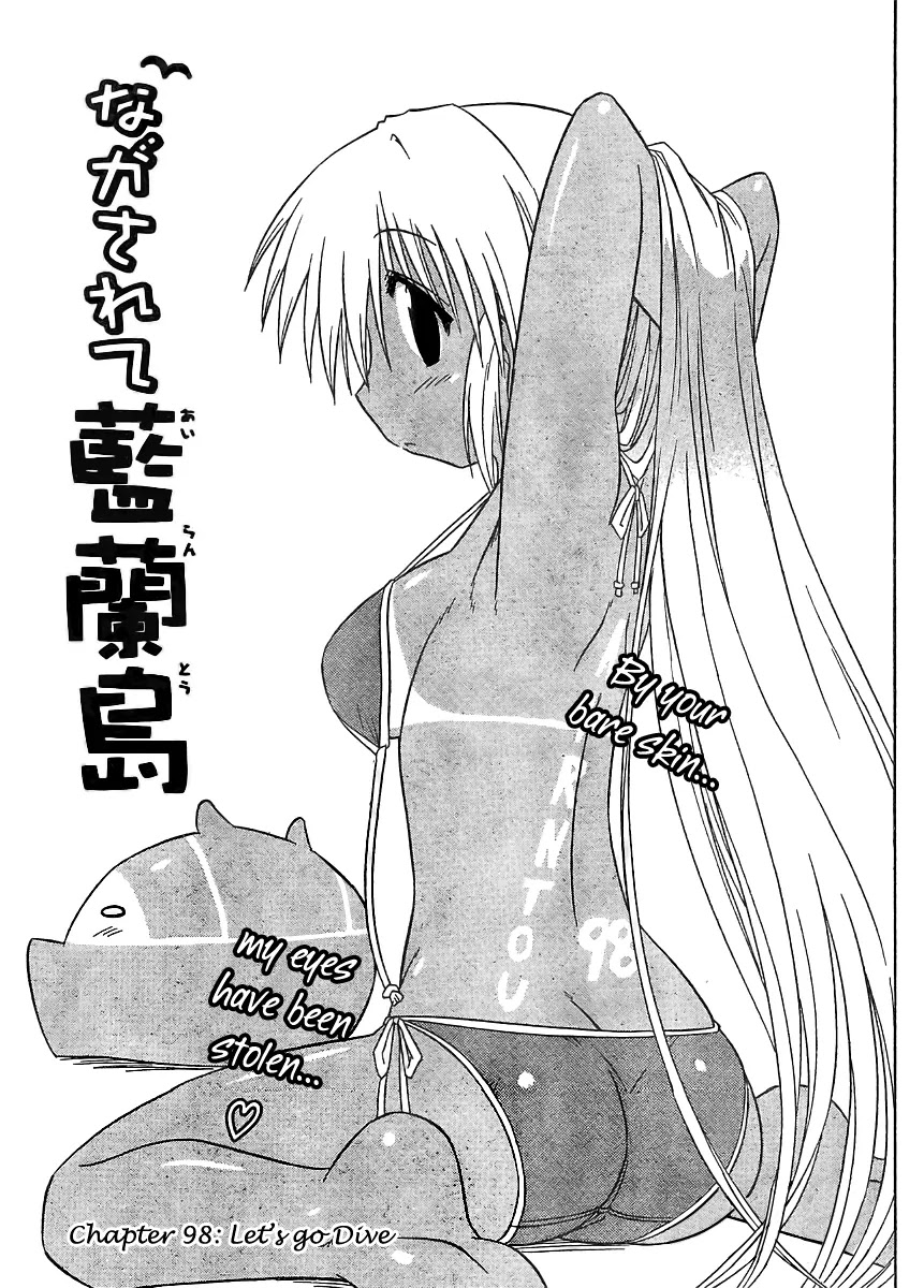 Nagasarete Airantou Chapter 98 - Page 3