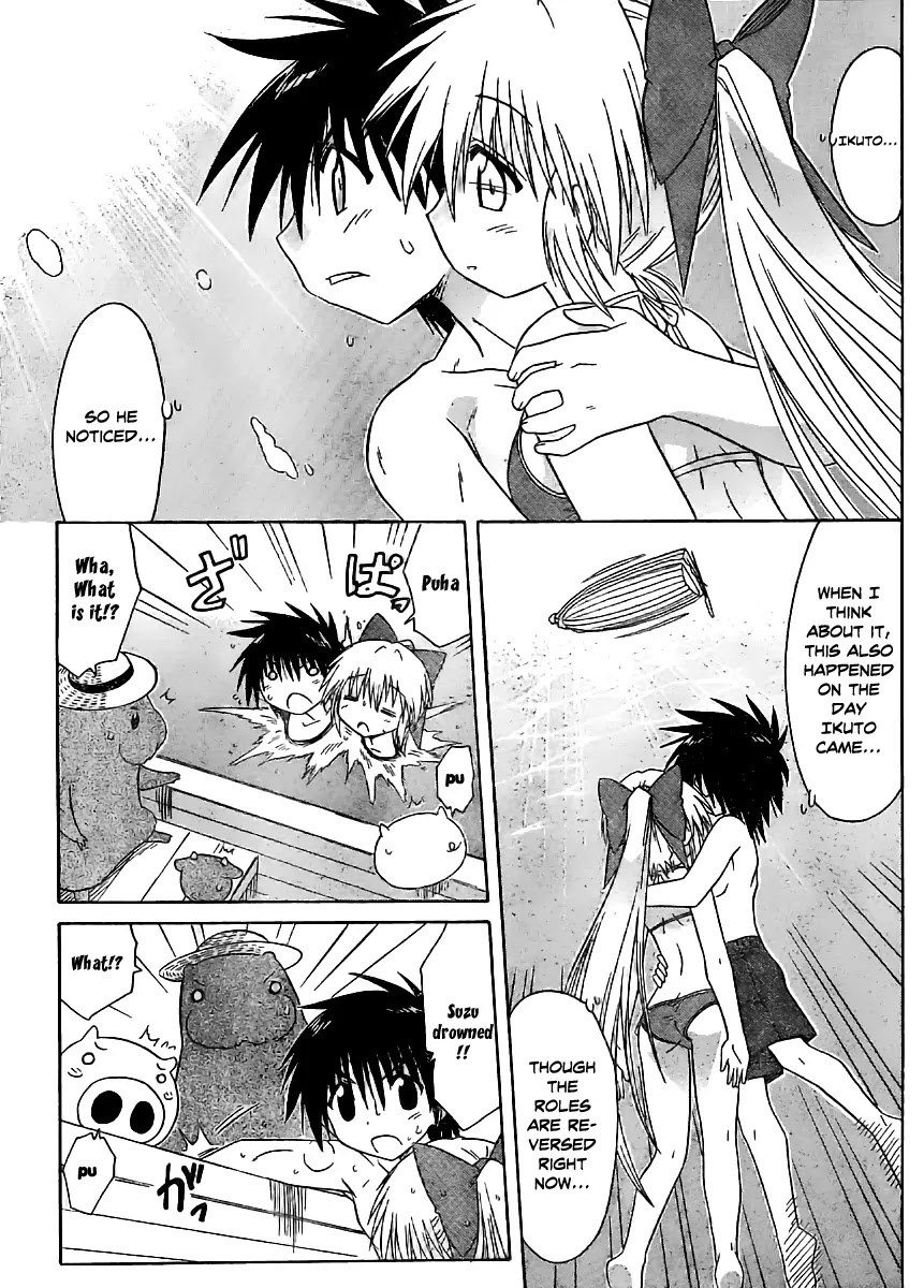 Nagasarete Airantou Chapter 98 - Page 21
