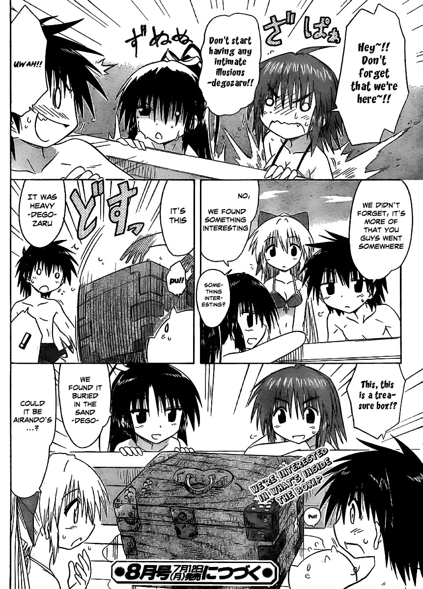 Nagasarete Airantou Chapter 98 - Page 26
