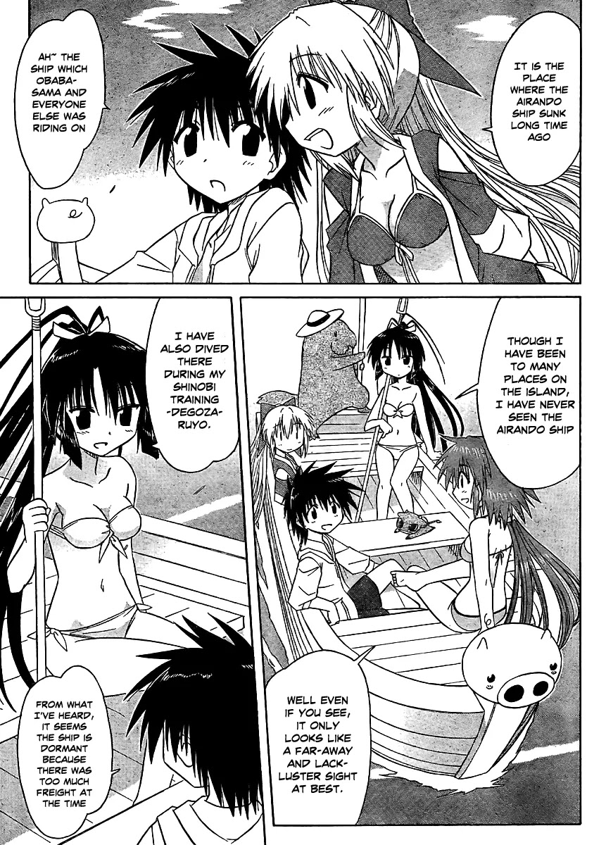 Nagasarete Airantou Chapter 98 - Page 7