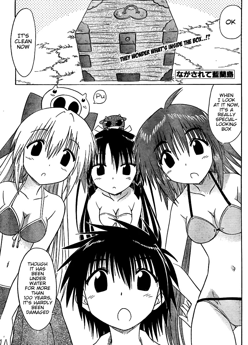 Nagasarete Airantou Chapter 99 - Page 1