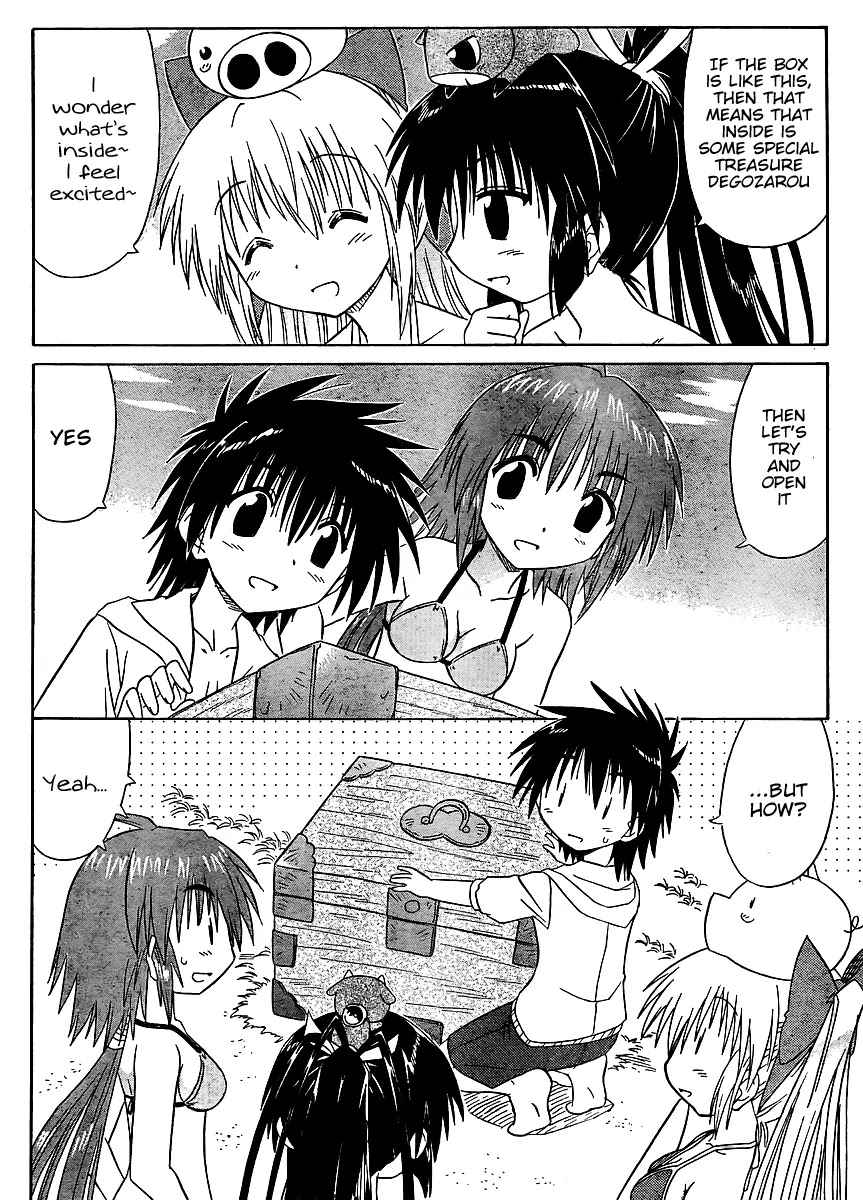 Nagasarete Airantou Chapter 99 - Page 2