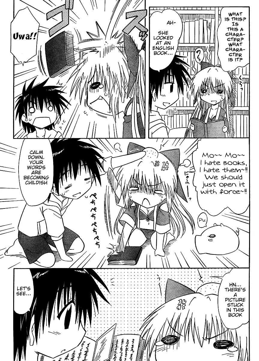 Nagasarete Airantou Chapter 99 - Page 11