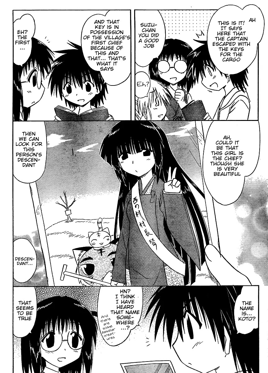 Nagasarete Airantou Chapter 99 - Page 12