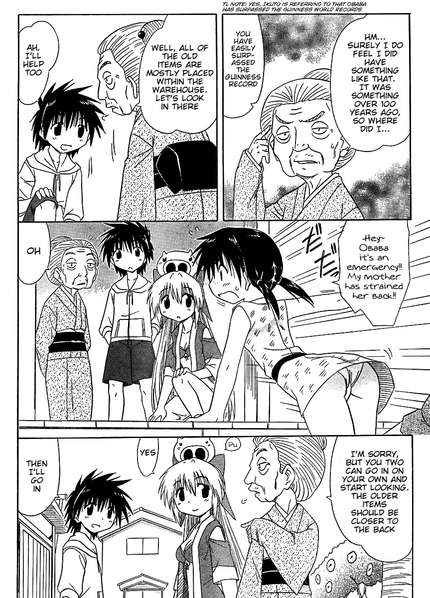 Nagasarete Airantou Chapter 99 - Page 14