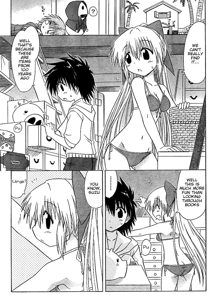 Nagasarete Airantou Chapter 99 - Page 15