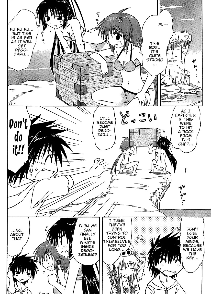 Nagasarete Airantou Chapter 99 - Page 18