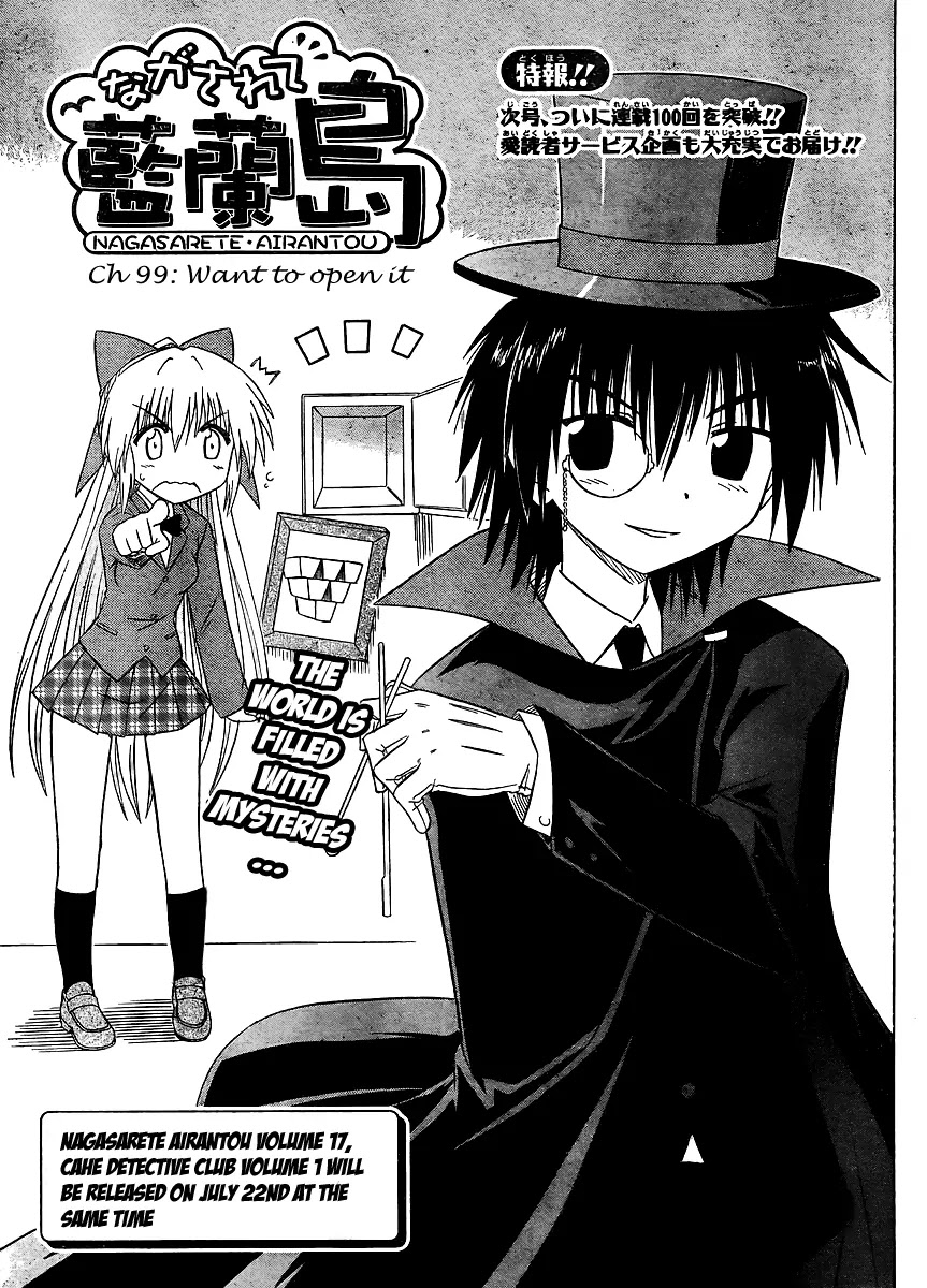Nagasarete Airantou Chapter 99 - Page 3