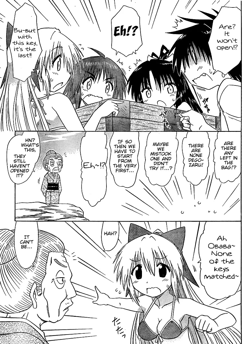 Nagasarete Airantou Chapter 99 - Page 21