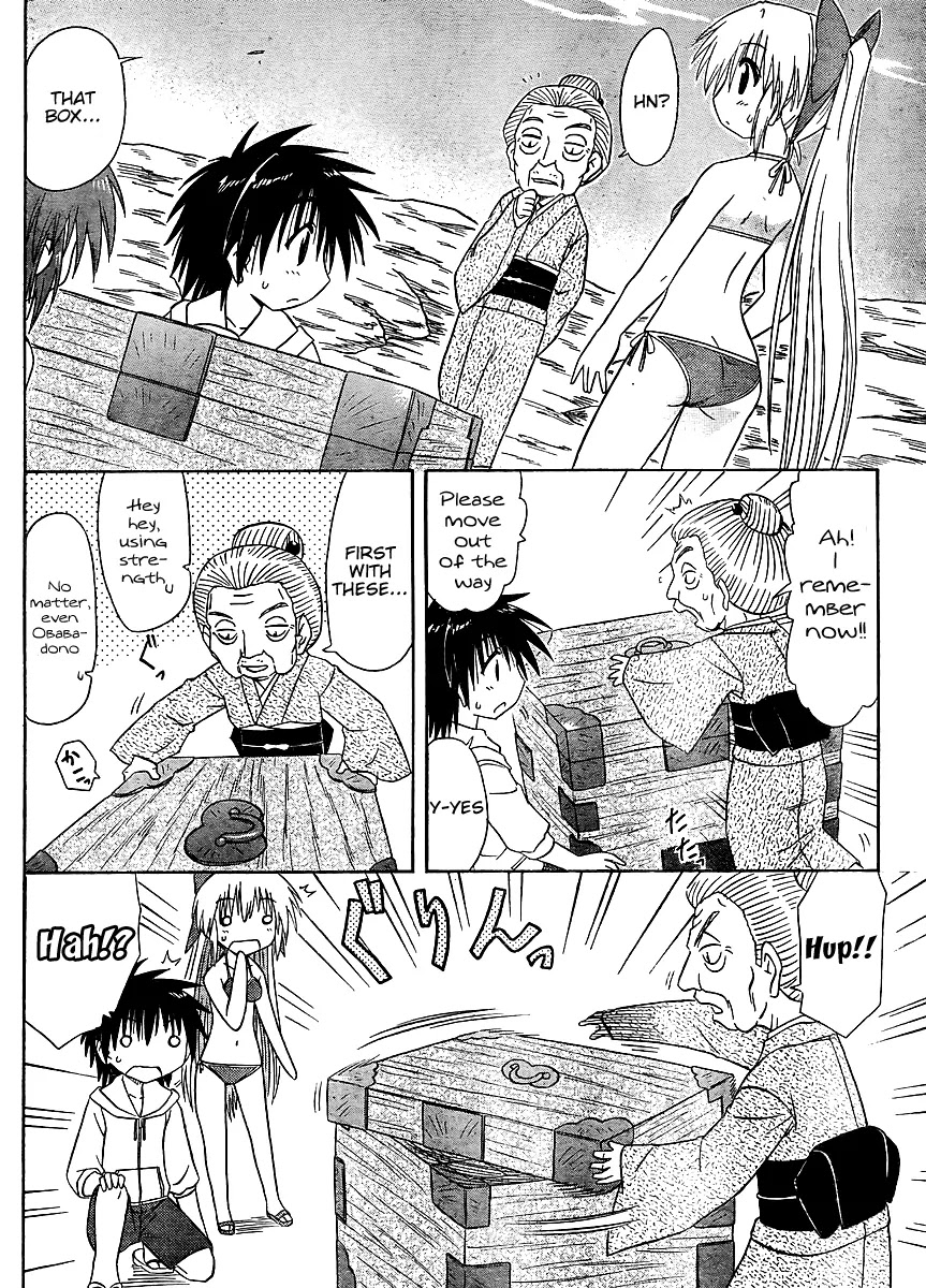 Nagasarete Airantou Chapter 99 - Page 22